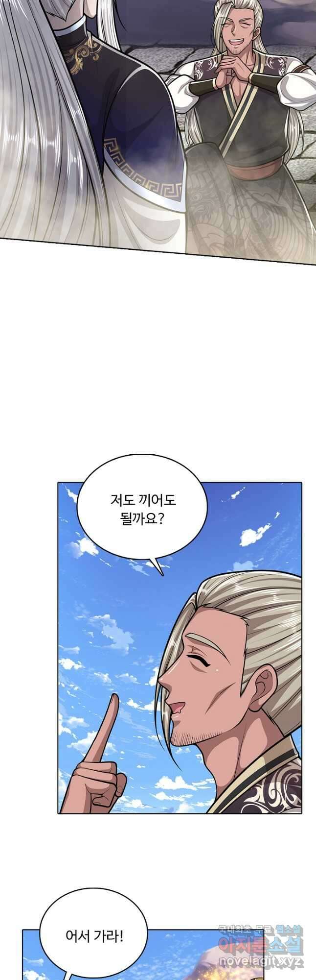 100만 년 만에 귀환하다 219화 10