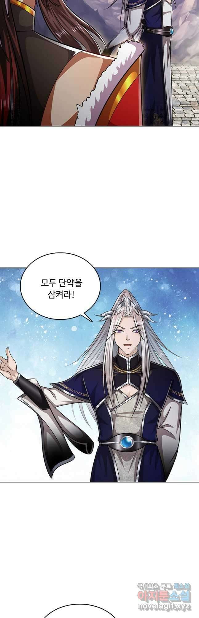 100만 년 만에 귀환하다 219화 20