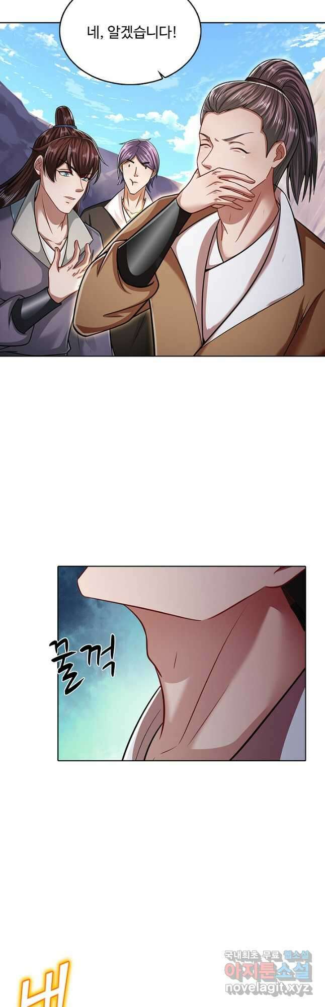 100만 년 만에 귀환하다 219화 21