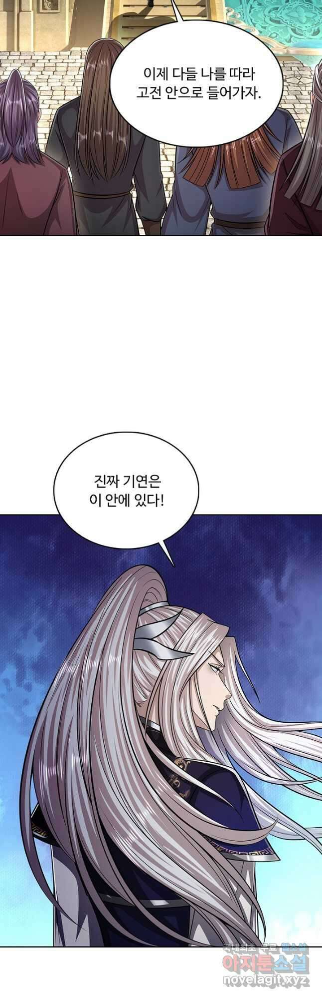 100만 년 만에 귀환하다 219화 31