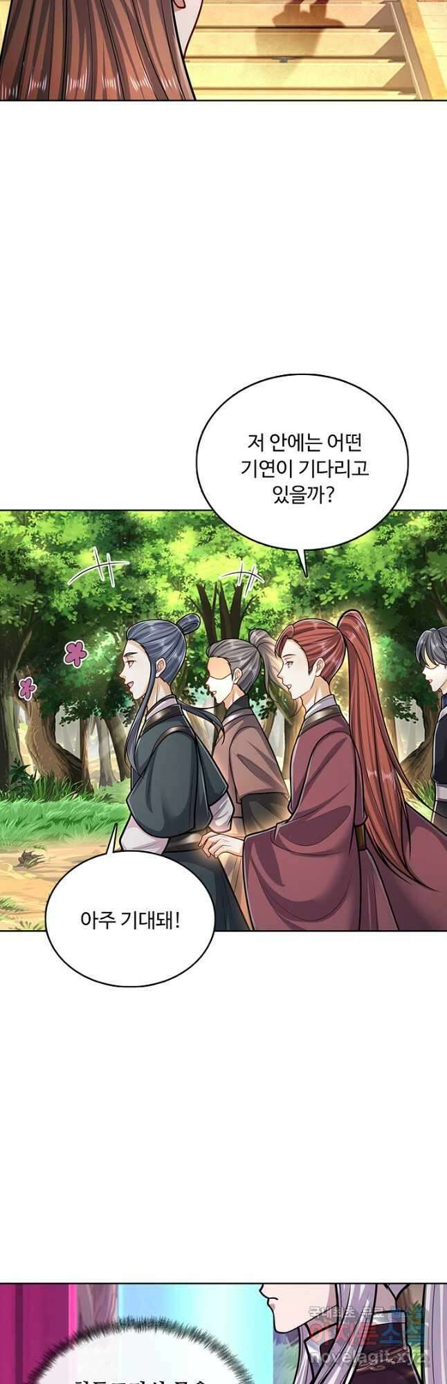 100만 년 만에 귀환하다 219화 33