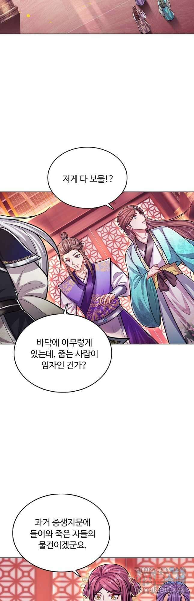 100만 년 만에 귀환하다 219화 35