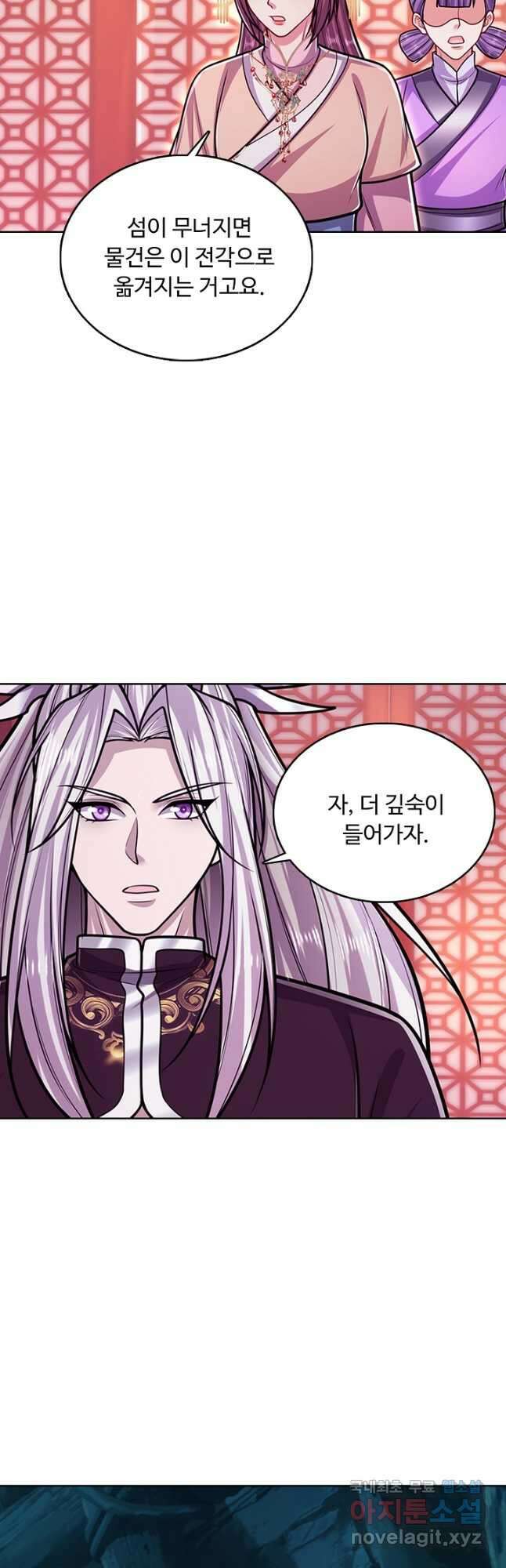 100만 년 만에 귀환하다 219화 36