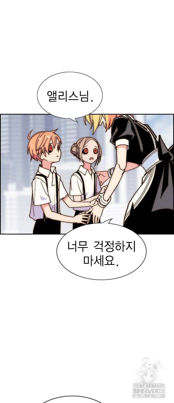 하우스키퍼 시즌3 52화 11