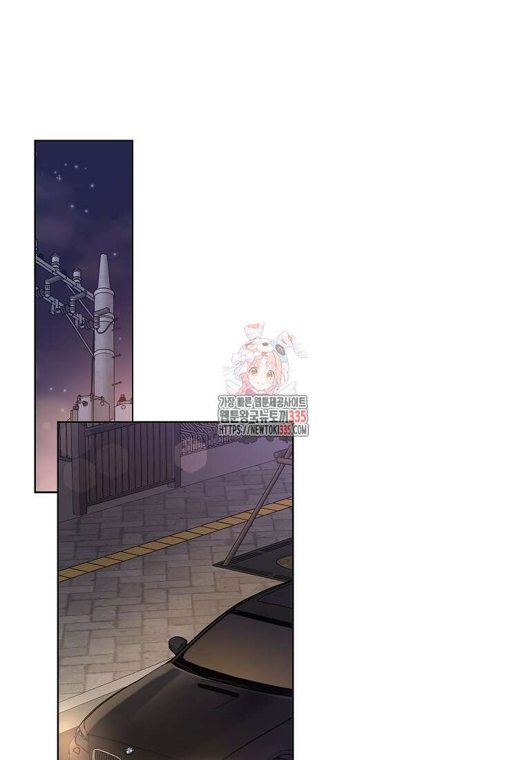 사내 연애 전선 18화 1