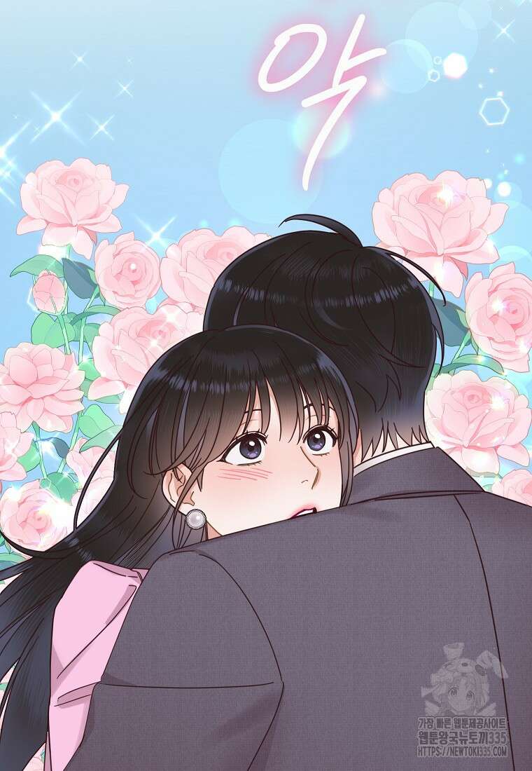 사내 연애 전선 18화 15