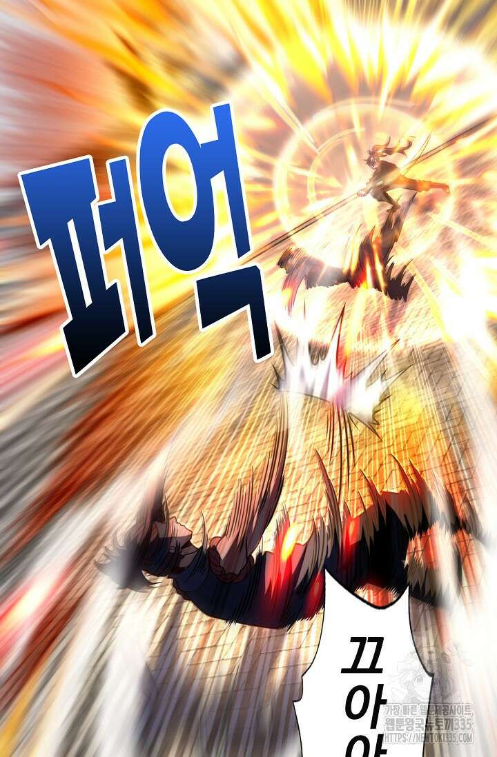 신룡의 후예 16화 18