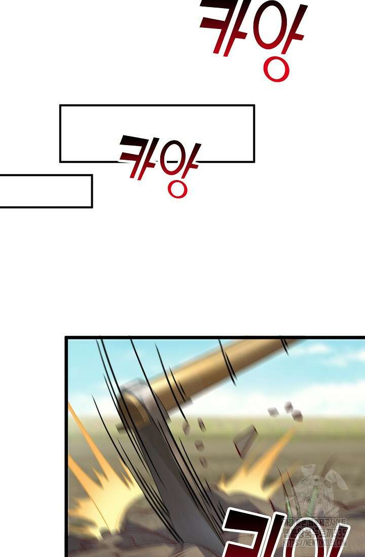 신룡의 후예 20화 17