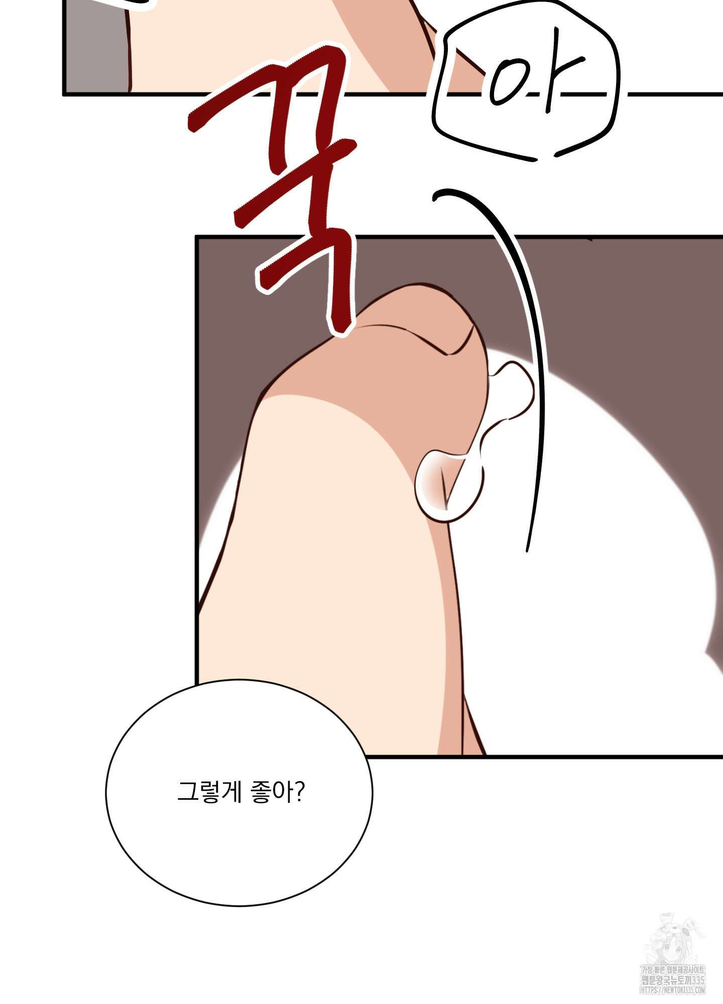 세 번째 결말 기념일 외전 3화 9