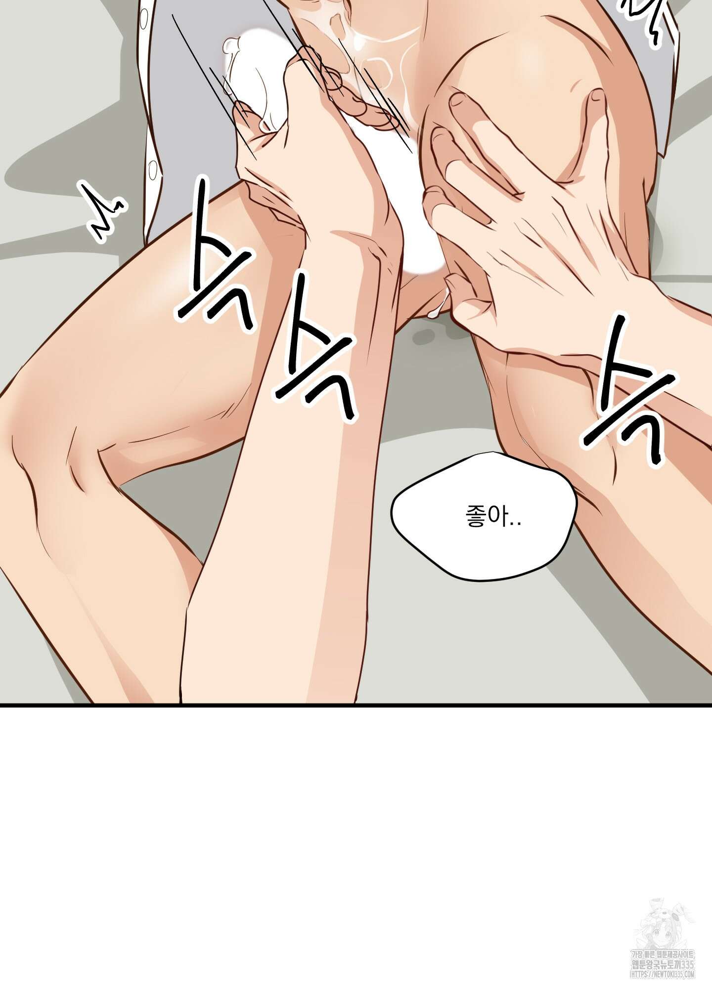 세 번째 결말 기념일 외전 3화 11