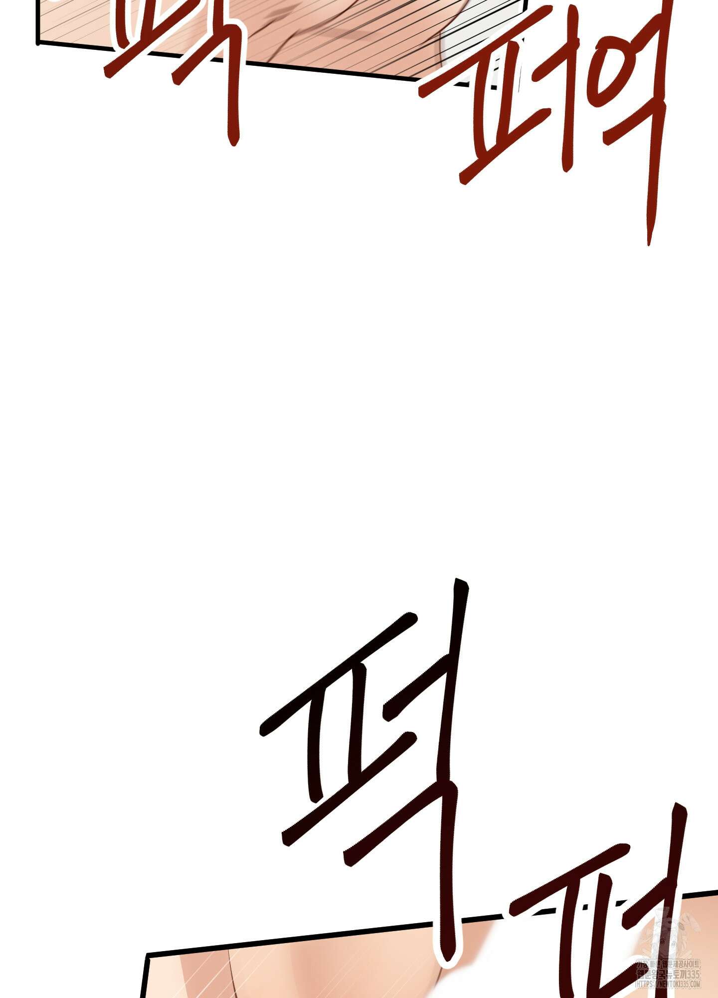 세 번째 결말 기념일 외전 3화 26
