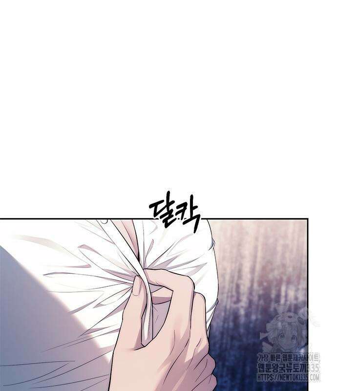 잠입! 재벌고 41화 30