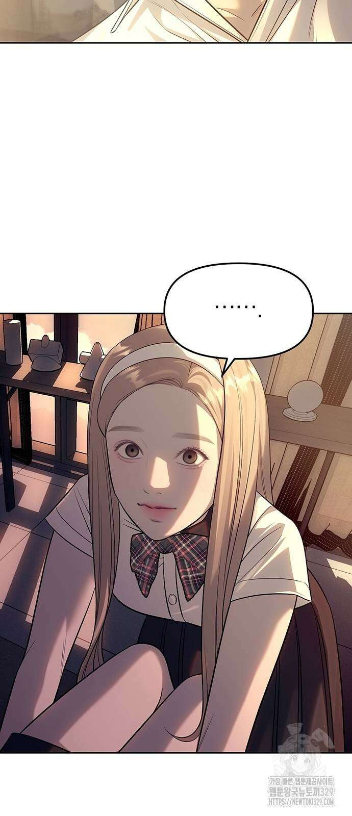 잠입! 재벌고 61화 12