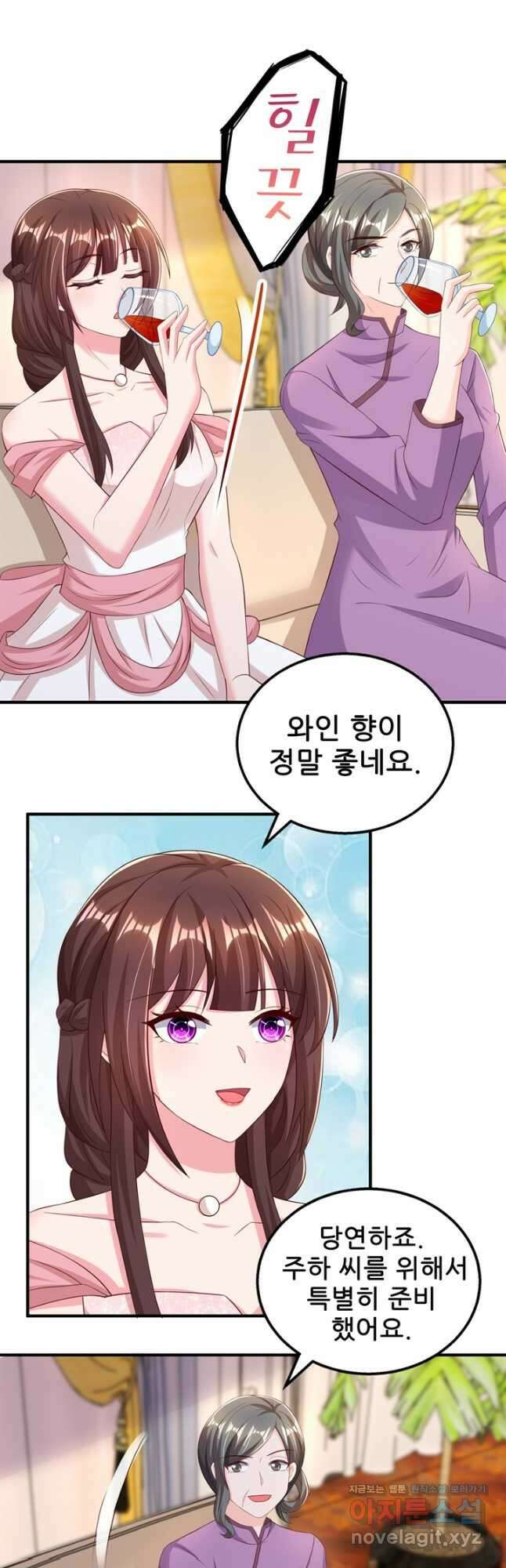 대표님 꼭 안아주세요 258화 25