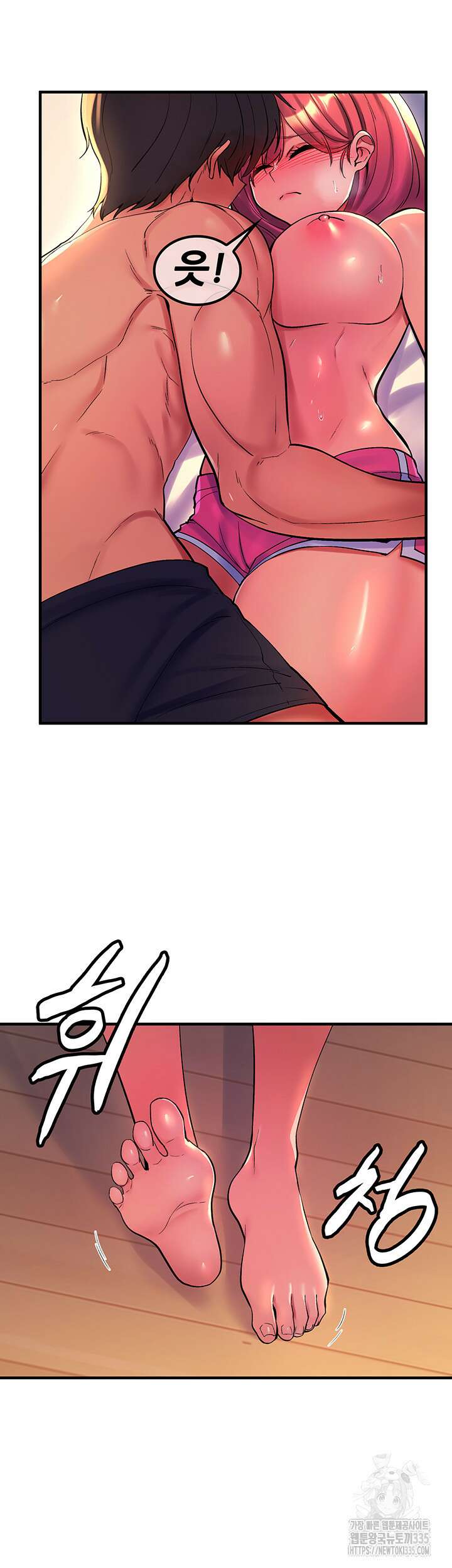 세계수를 따먹다 51화 2