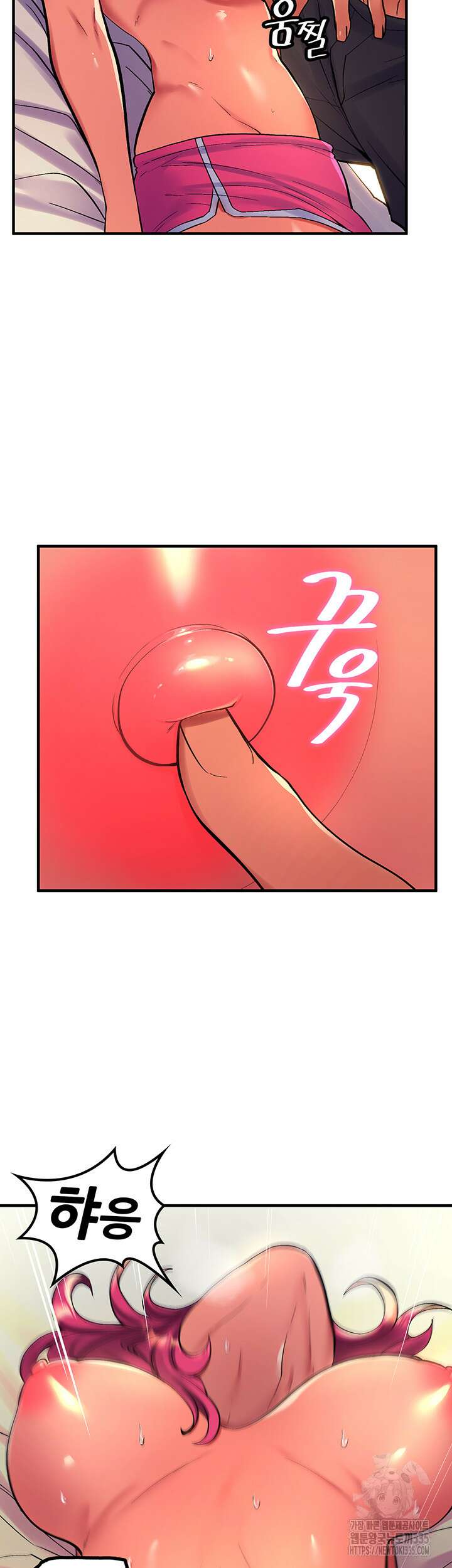 세계수를 따먹다 51화 6