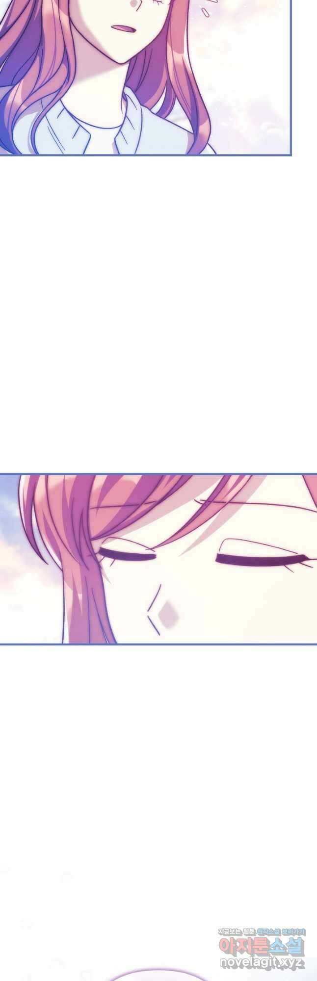 내 딸은 최종 보스 124화 12