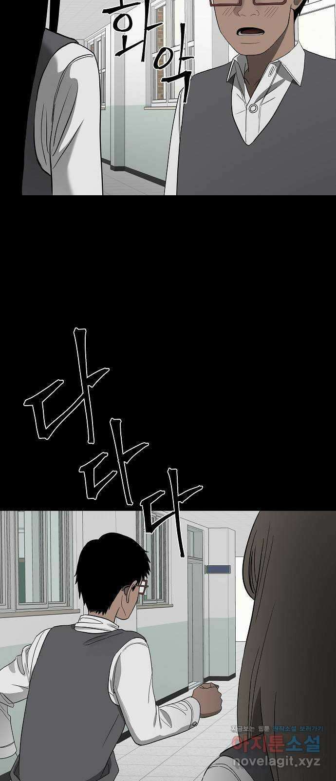 두꺼비집 49화 : 용돈 안 필요해요? 7