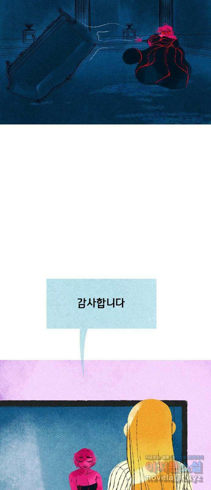 로어 올림푸스 267화 한 번에 하나씩 9