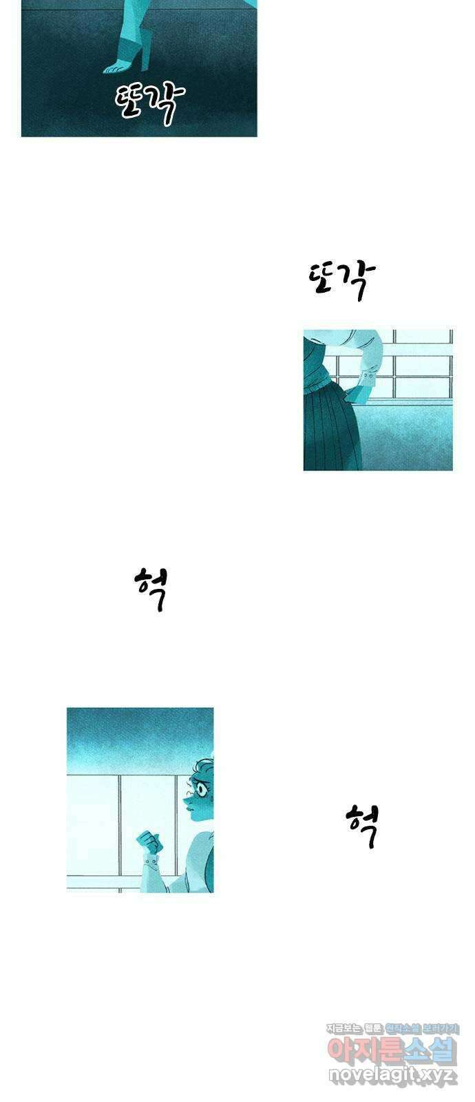 로어 올림푸스 267화 한 번에 하나씩 11