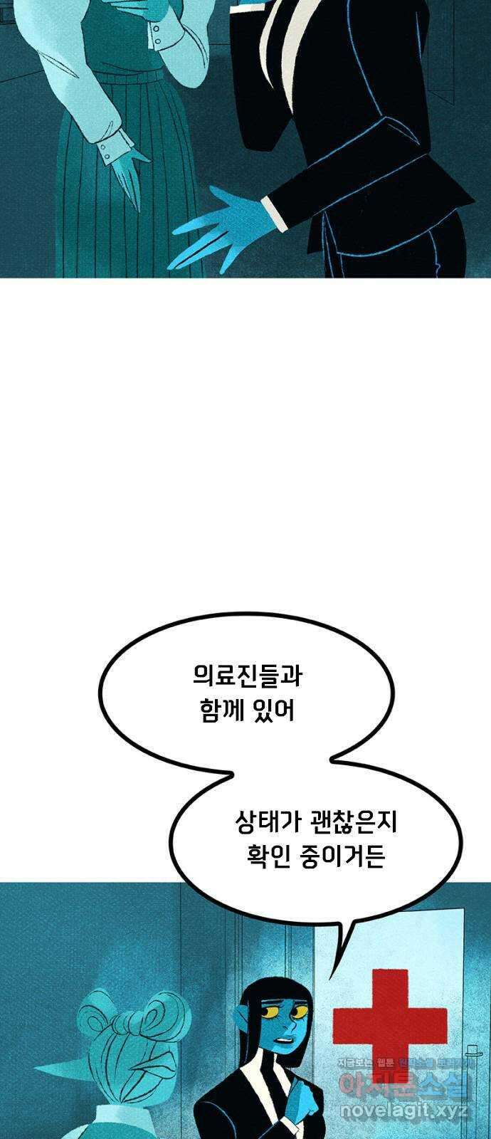 로어 올림푸스 267화 한 번에 하나씩 14