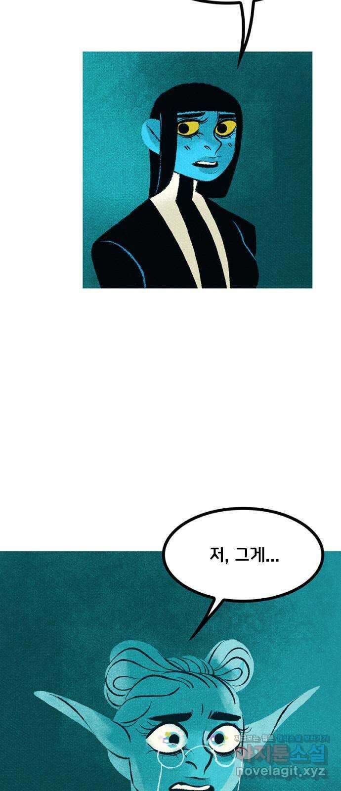 로어 올림푸스 267화 한 번에 하나씩 16