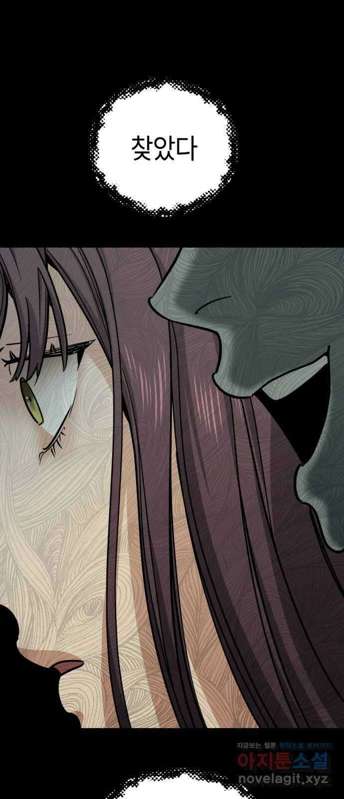 미시령 157화 반구제기-16- 7