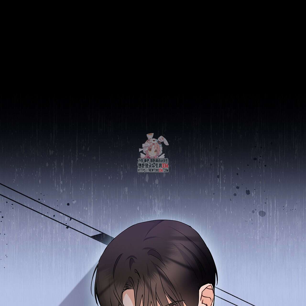 이오해 62화 1