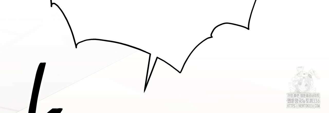 이오해 62화 21