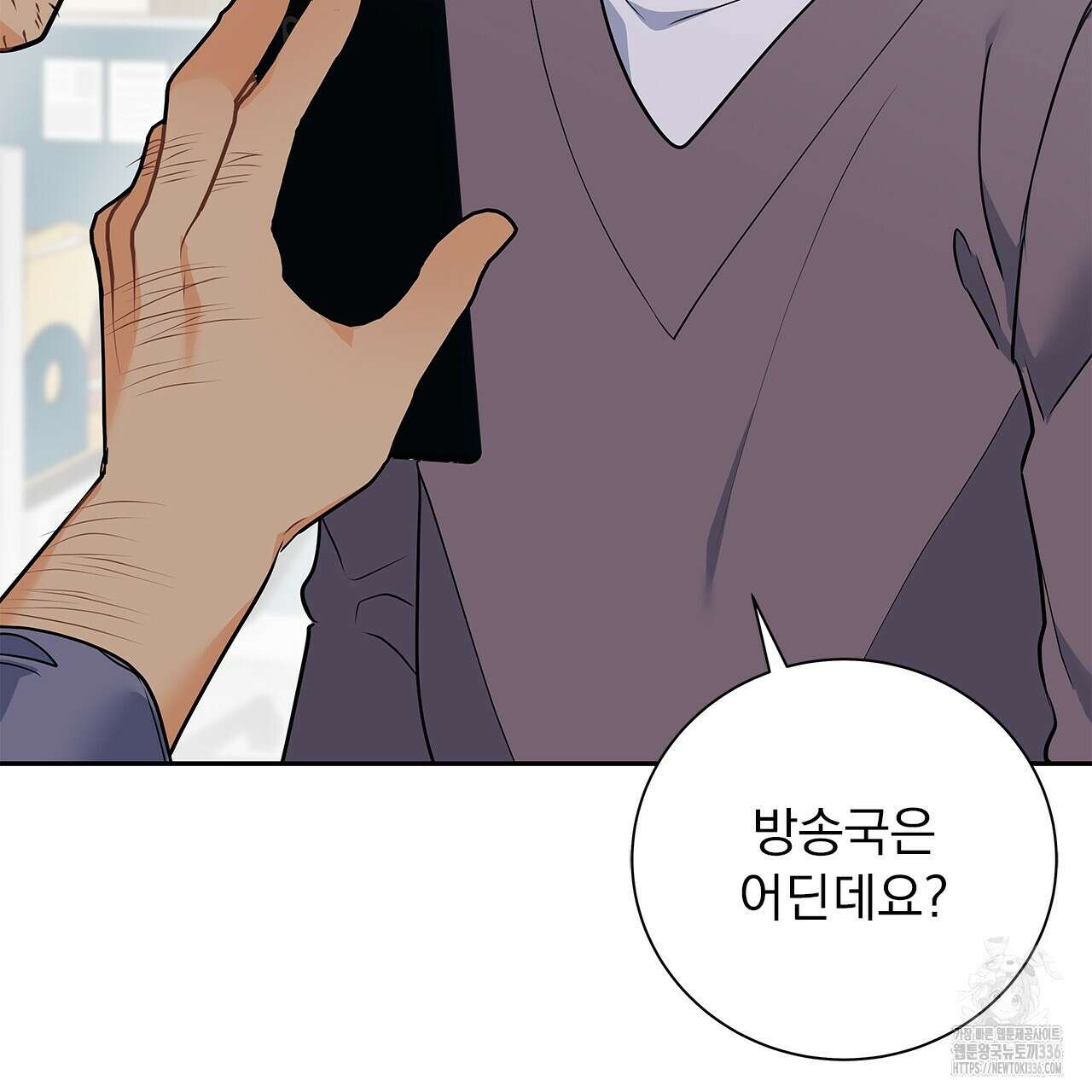 이오해 62화 26