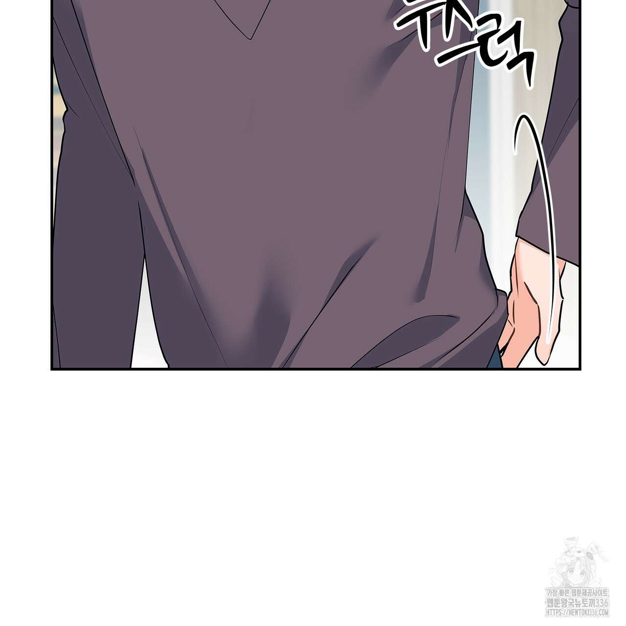 이오해 62화 35