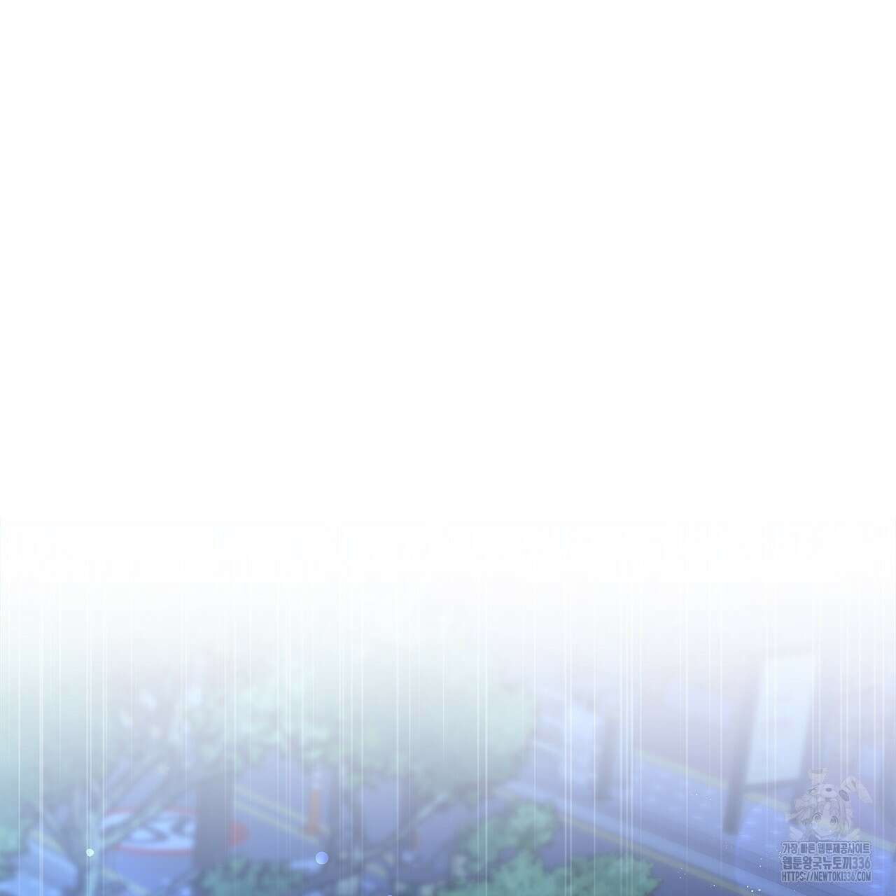 이오해 62화 40