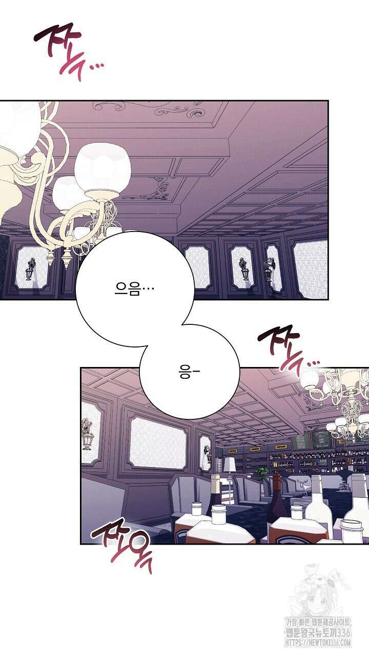 모르페우스 22화 2