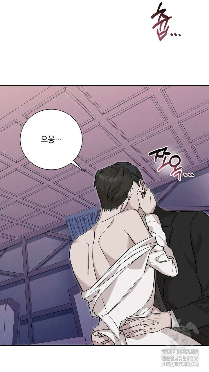 모르페우스 22화 3
