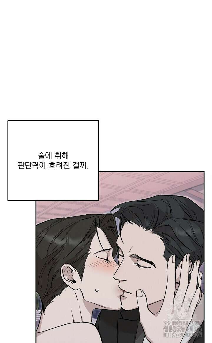 모르페우스 22화 4