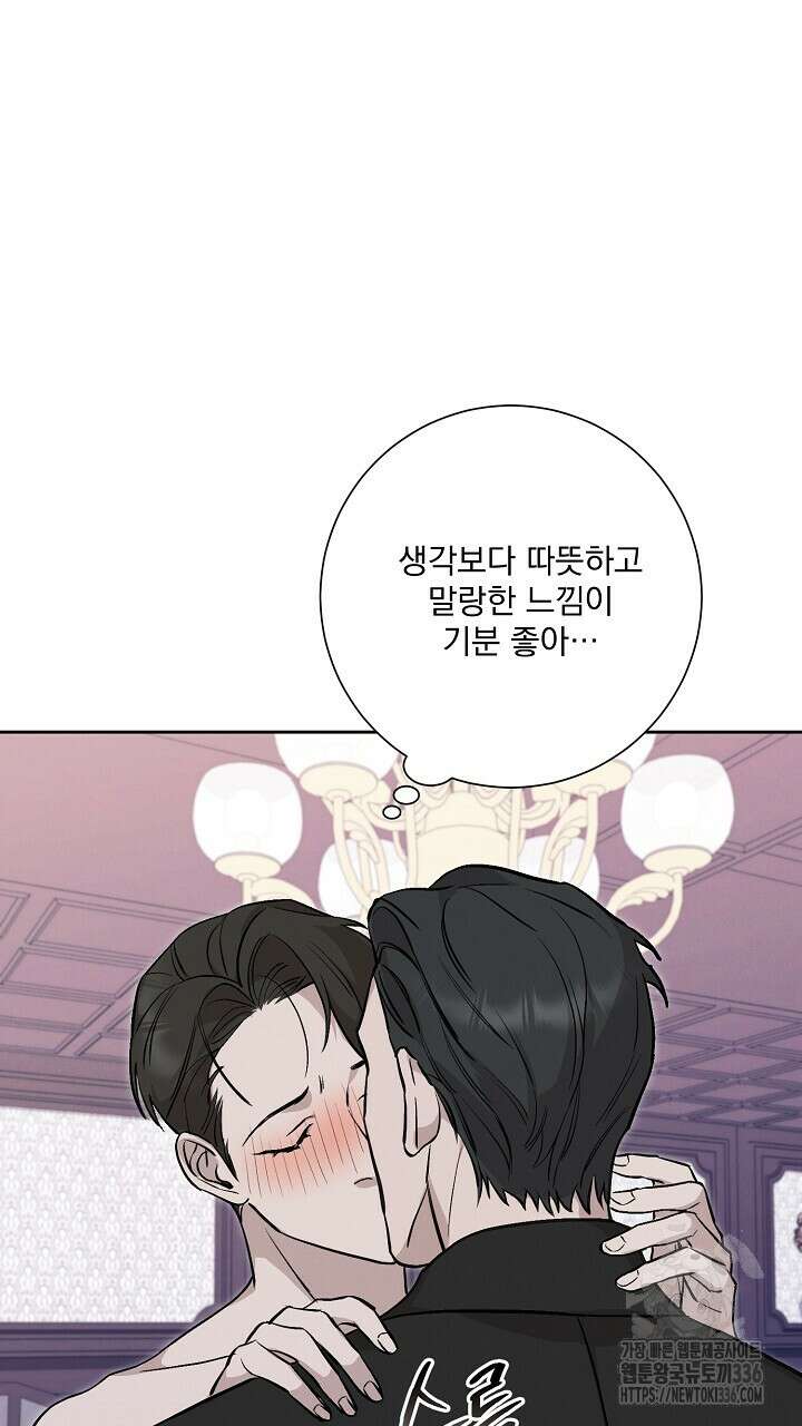 모르페우스 22화 10