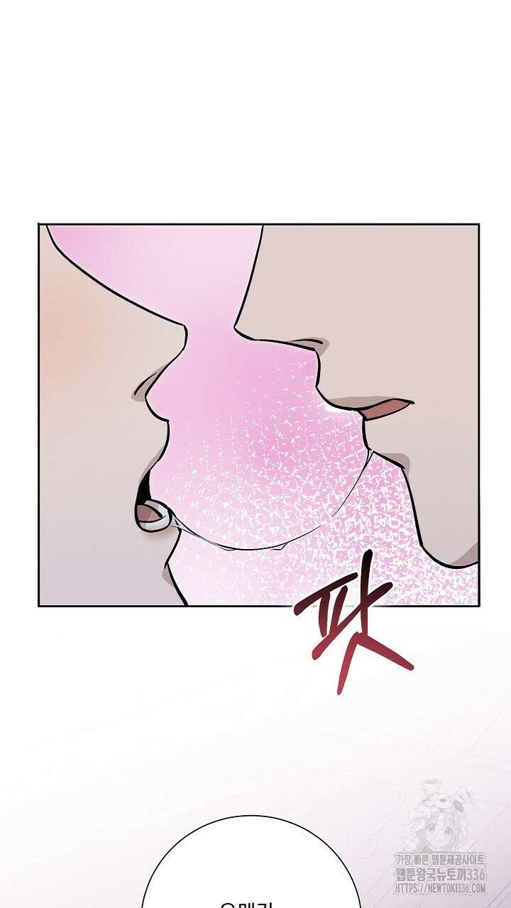 모르페우스 22화 12