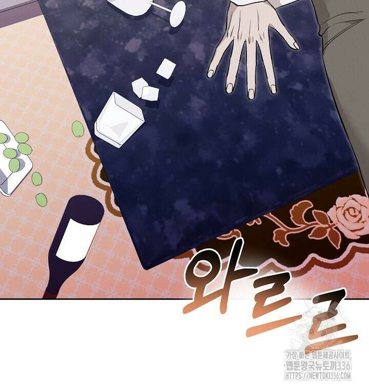모르페우스 22화 17
