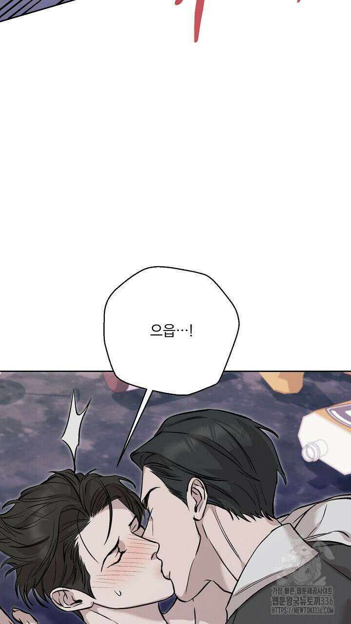 모르페우스 22화 24