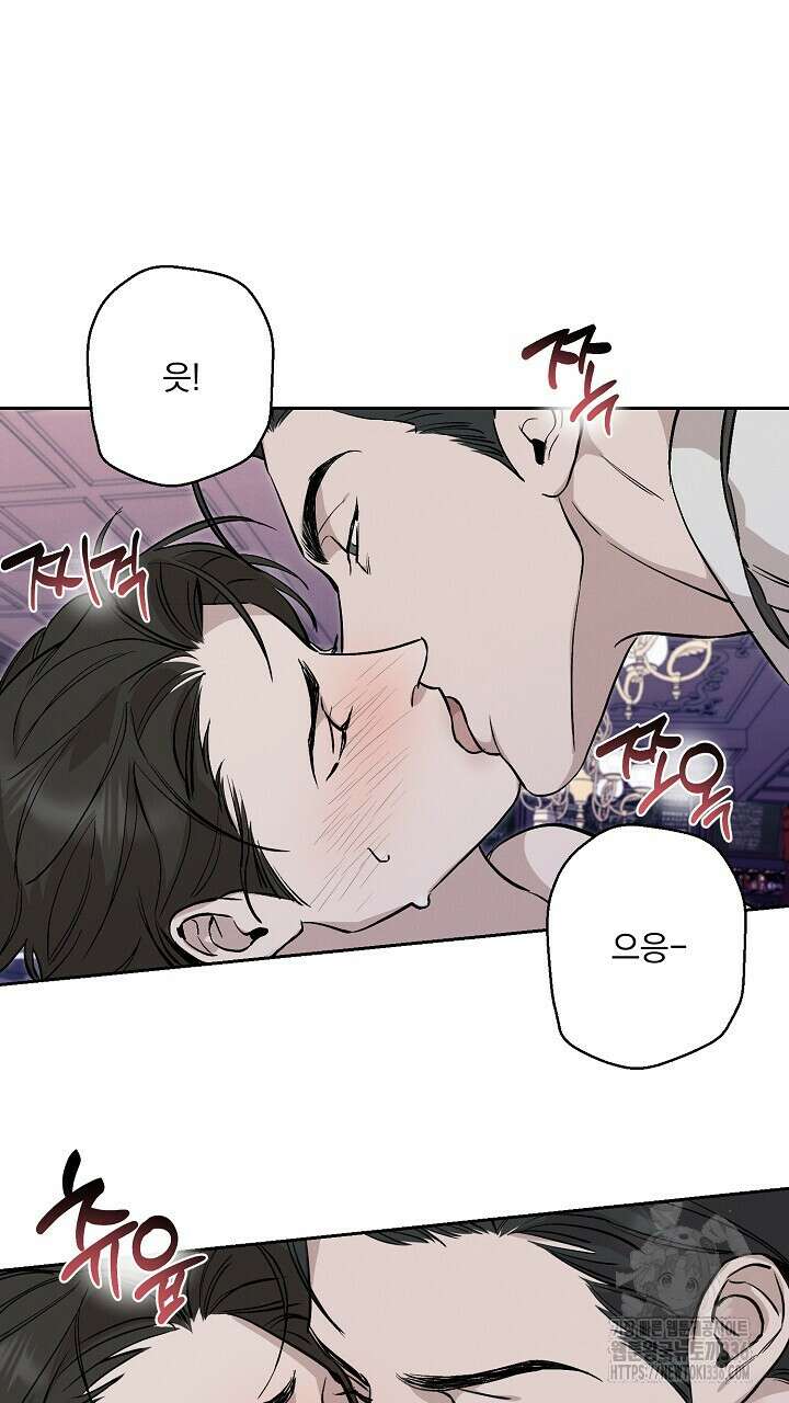 모르페우스 22화 26