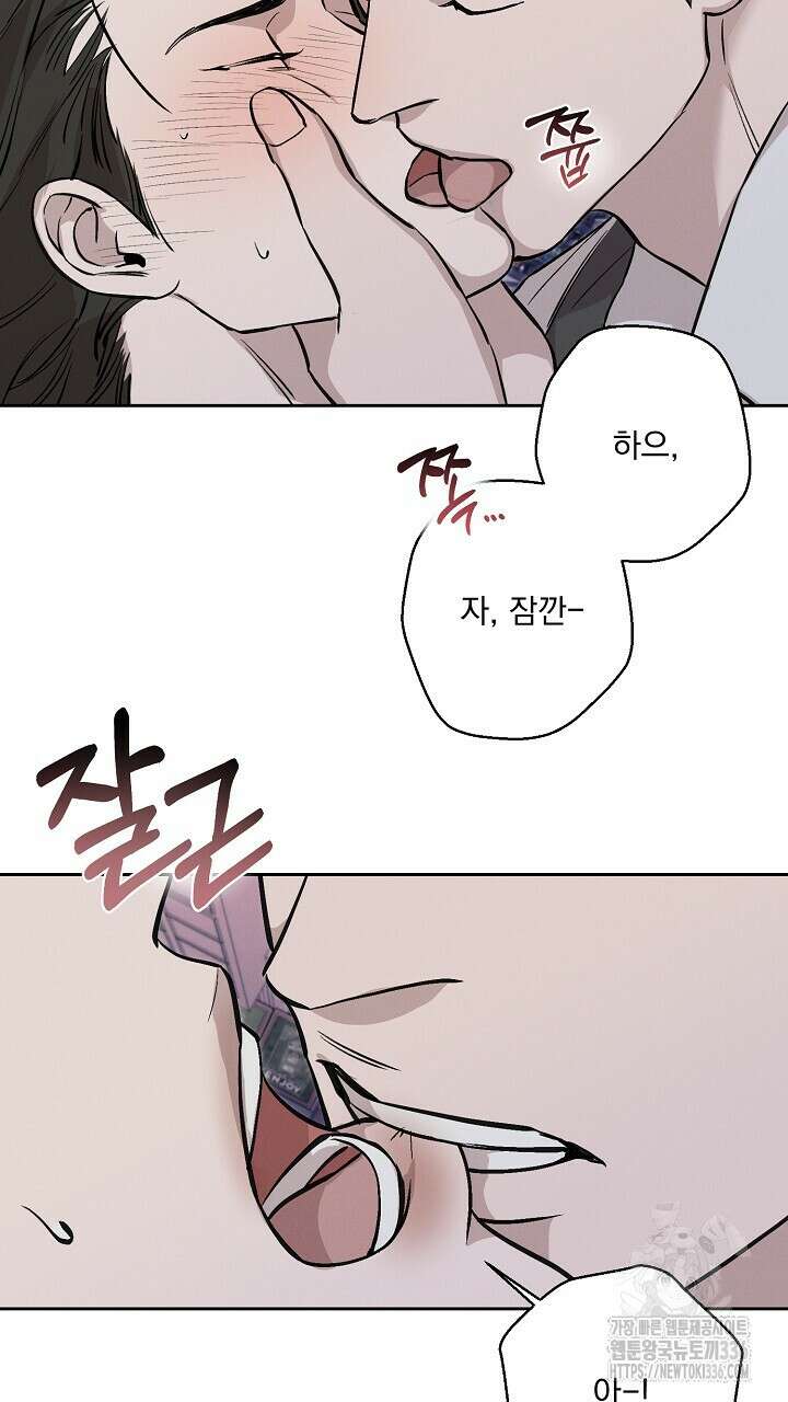모르페우스 22화 27