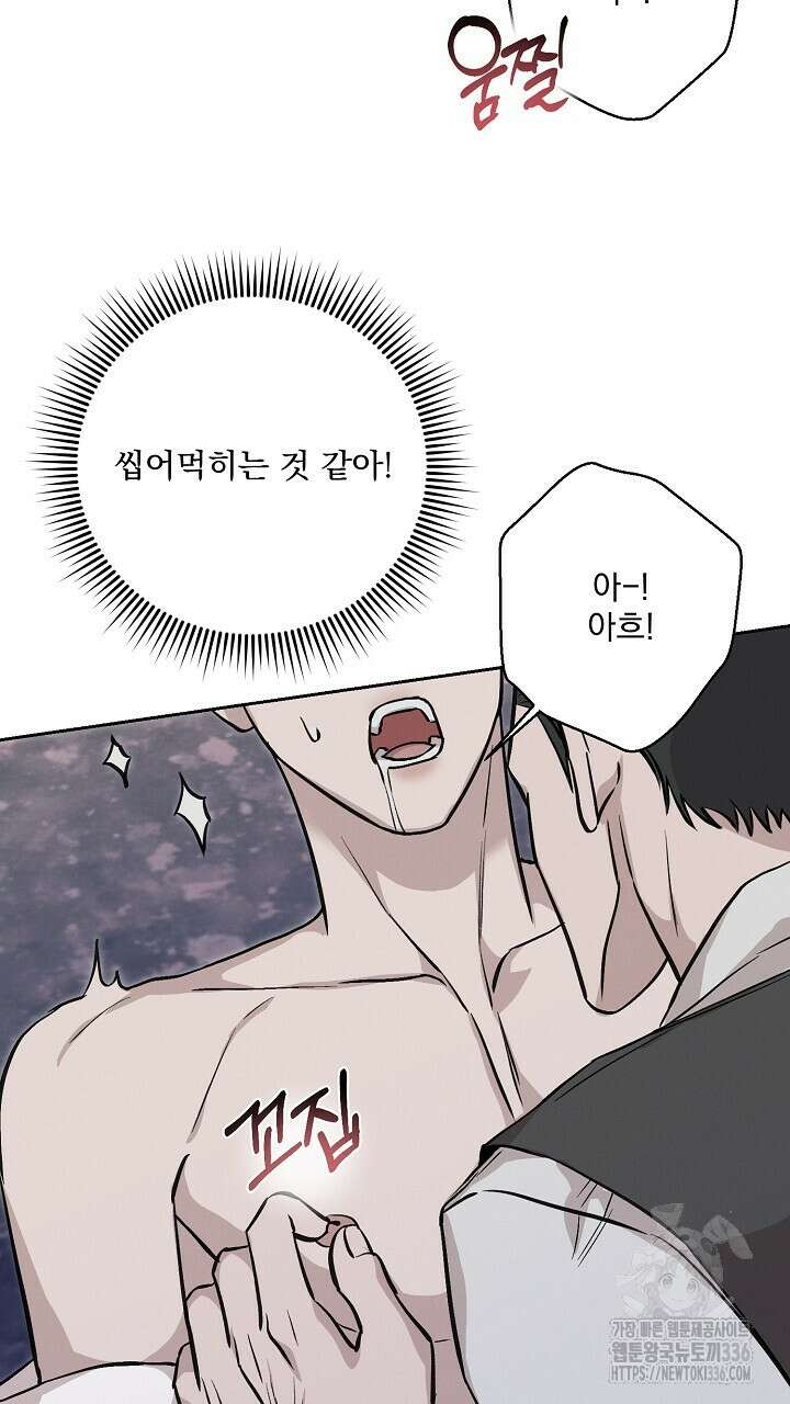 모르페우스 22화 28