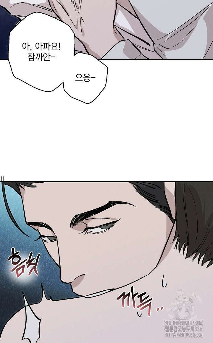 모르페우스 22화 29