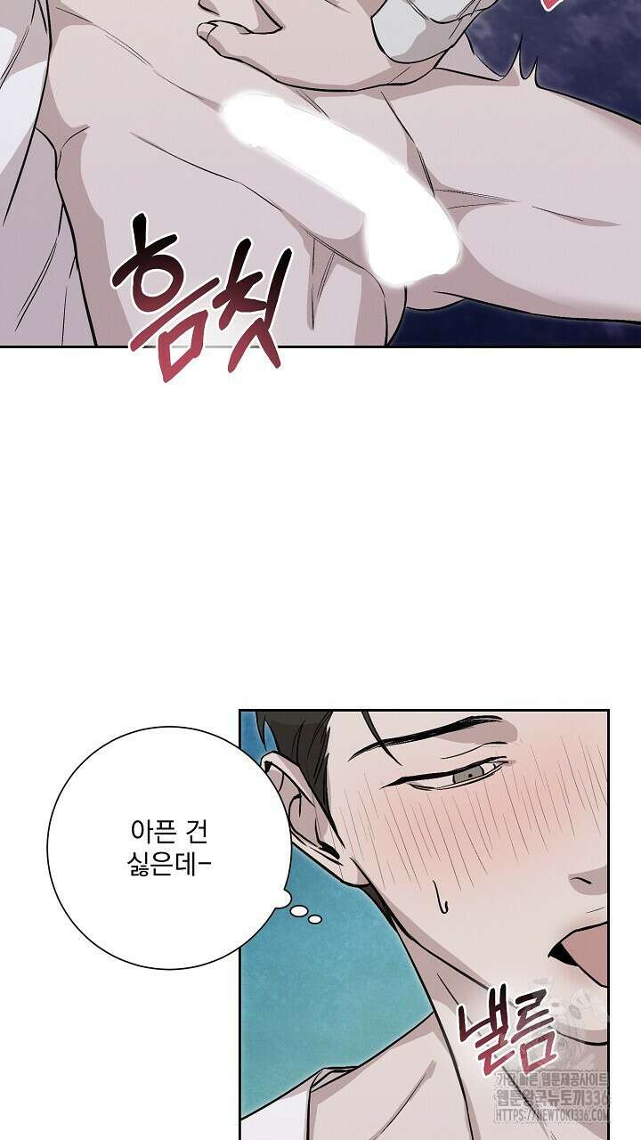 모르페우스 22화 48