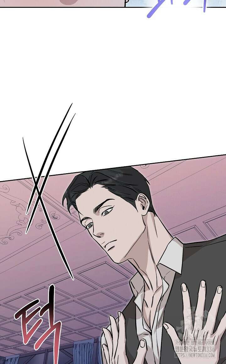 모르페우스 22화 59