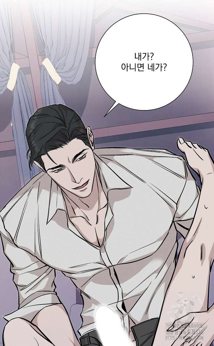 모르페우스 22화 66