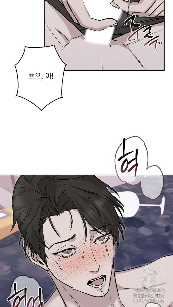 모르페우스 22화 69
