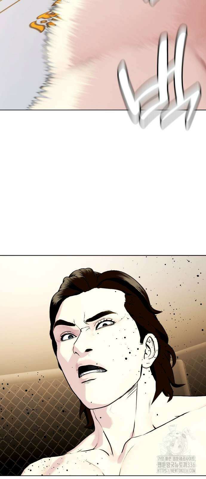 왕따가 격투기를 너무 잘함 67화 2