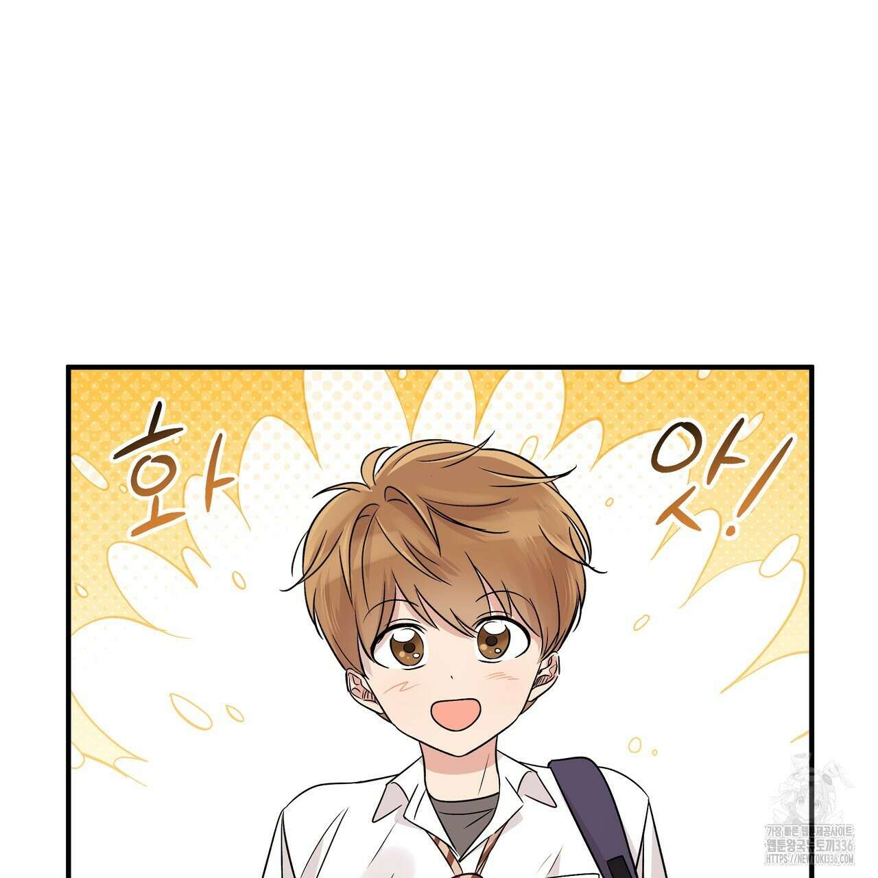 킵 어스 투게더 2화 6