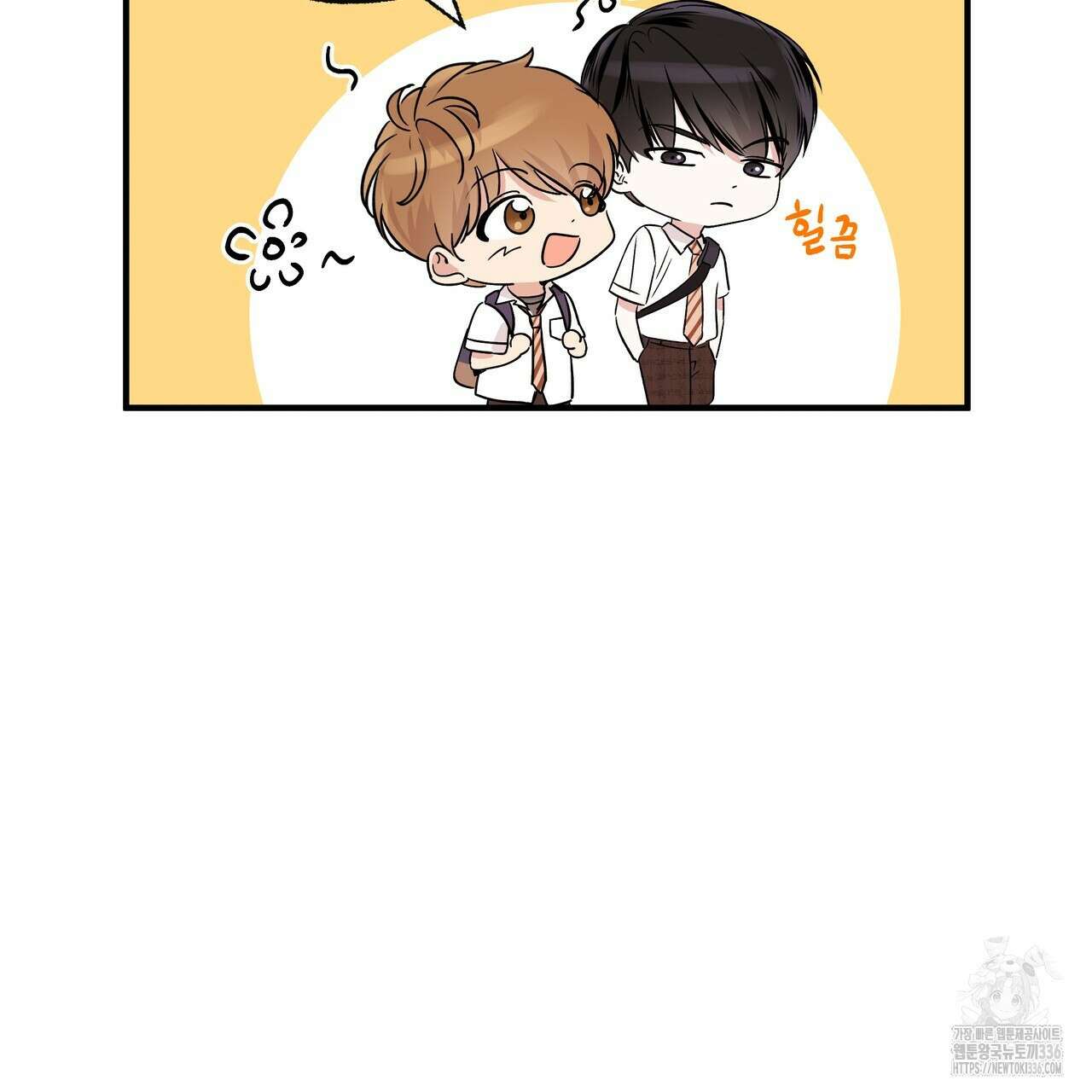 킵 어스 투게더 2화 11